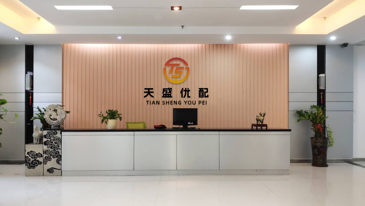 易倍策略 图说丨陷阱